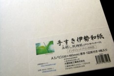 インクジェットプリンタ対応 手すき伊勢和紙 未晒し純楮紙【厚手】A3ノビ 一辺耳付き(一袋4枚入り）　tmA3+ 【代引不可】