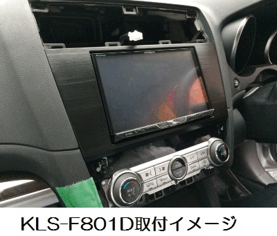 パイオニア カロッツェリア 8V型カーナビゲーション取付キット パイオニア カロッツェリア 8V型カーナビゲーション取付キット