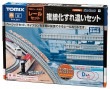 TOMIX Nゲージ 鉄道模型 レールセット複線化すれ違いセット(Dパターン) 91028