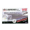 KATO Nゲージ 鉄道模型 V15 複線駅構内線路セット 20-874