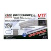 KATO Nゲージ 鉄道模型 V17 複線スラブ軌道線路セット 20-877