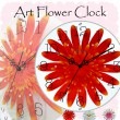 美しいお花の掛け時計♪ アートフラワークロック ガーベラ オレンジ GERBERA Orange STARLINE スターライン SW-1187 OR 【代引不可】|時計|インテリア