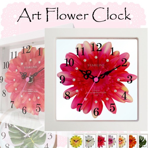 美しいお花の掛け時計♪ アートフラワークロック ガーベラ レッド GERBERA Red STARLINE スターライン STW-1189 RD 【代引不可】
