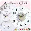 美しいお花の掛け時計♪ アートフラワークロック ガーベラ ホワイト GERBERA White STARLINE スターライン SW-1191 WT 【代引不可】