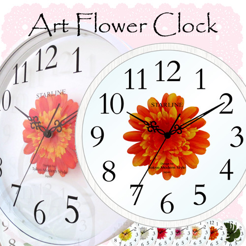 美しいお花の掛け時計♪ アートフラワークロック ガーベラ オレンジ GERBERA Orange STARLINE スターライン SW-1191 OR 【代引不可】