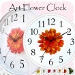 美しいお花の掛け時計♪ アートフラワークロック ガーベラ オレンジ GERBERA Orange STARLINE スターライン SW-1191 OR 【代引不可】