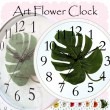 美しいお花の掛け時計♪ アートフラワークロック モンステラ MONSTERA STARLINE スターライン SW-1191 MO 【代引不可】