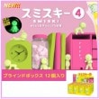 スミスキー シリーズ4 アソートBOX(12個入り）SMISKI series4 assortbox(12pcs) SMI66212asort 不思議な妖精 フィギュア|フィギュア|ホビー