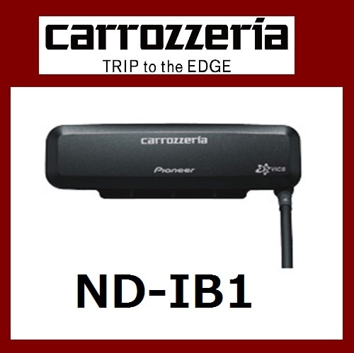 光ビーコンユニット ND-IB1 | カロッツェリア(パイオニア) VICS 光