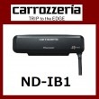 パイオニア カロッツェリア 光ビーコンユニット 光ビーコンユニット Pioneer carrozzeria ND-IB1|ドライブレコーダー|カーオプション(428)