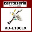 パイオニア カロッツェリア 外部入出力ケーブル カーオーディオケーブル Pioneer carrozzeria RD-E100EX|カーナビ用配線|カーオプション(428)