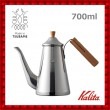 Kalita ステンレス製コーヒードリッパー 700SSW|キッチン用品|ホーム・キッチン