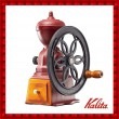 Kalita 手挽きコーヒーミル ダイヤミルＮ レッド 42137