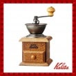 カリタ Kalita 手挽きコーヒーミル ミニミル 42005|キッチン用品|ホーム・キッチン