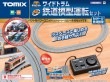 TOMIX　ワイドトラム鉄道模型運転セット 90099