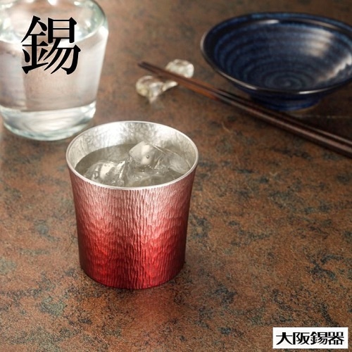 大阪錫器 錫製 タンブラー ファンネル 310ml 赤 6000-401