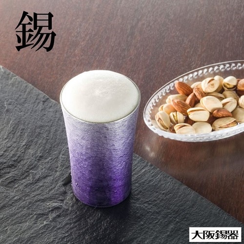 大阪錫器 錫製 タンブラー 200ml 紫 6139-026