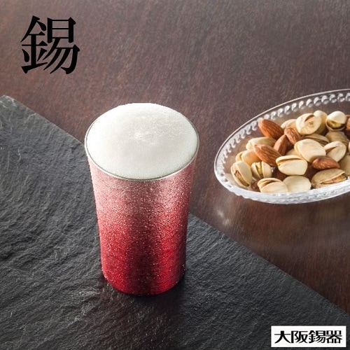 大阪錫器 錫製 タンブラー 200ml 赤 6139-017