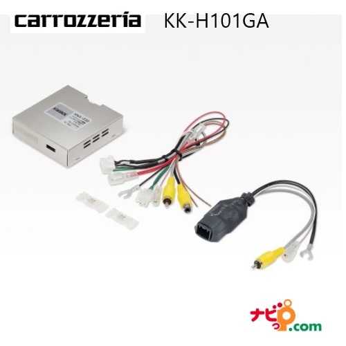 パイオニア カロッツェリア ホンダ用ステアリング連動バックガイド線表示アダプターkanackカナック カーアダプター Pioneer carrozzeria KK-H101GA