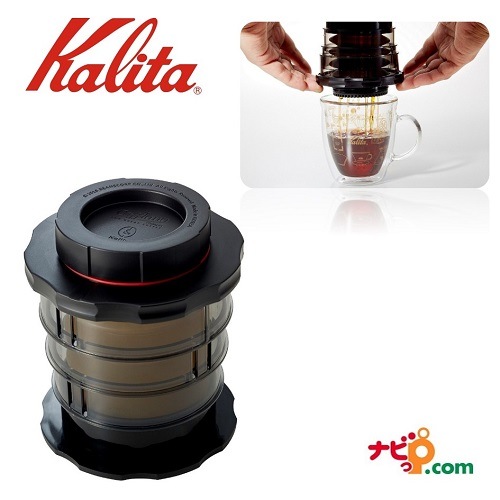 Kalita KOMPACT  コーヒープレス ブラック 04130