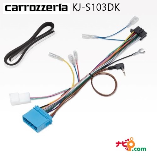 パイオニア カロッツェリア JUSTFITダイレクト接続用取付キット カー取付キット Pioneer carrozzeria KJ-S103DK