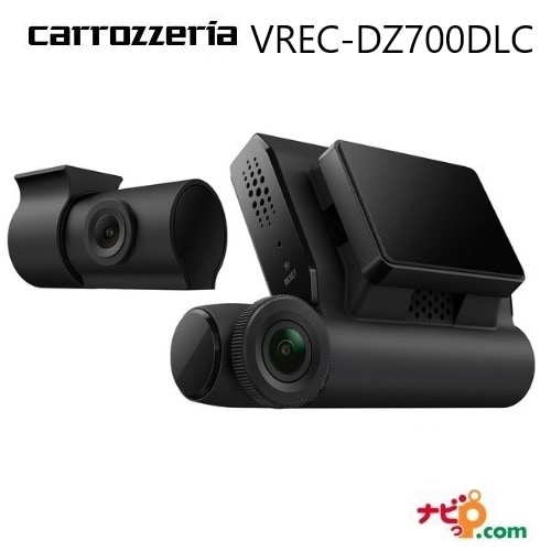 カロッツェリア　VREC-DZ700D　ドライブレコーダー pioneer-1 画像｜ドラレコの楽しい使い方を発見！ パイオニア