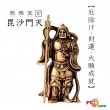 インテリア 置物 ナガエ 七福神 【毘沙門天】開運 厄除け 財運|インテリア小物・置物|インテリア