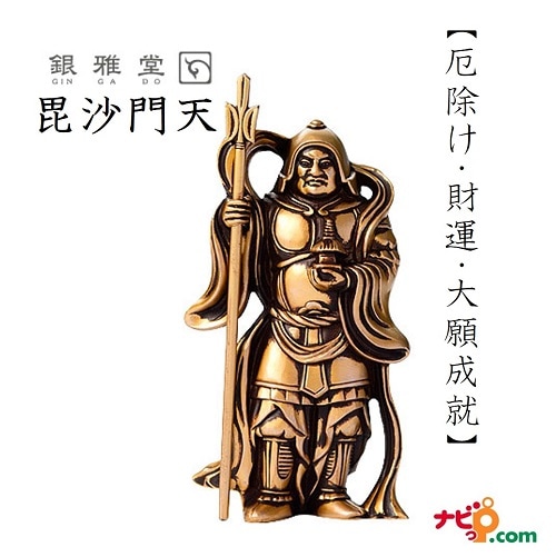 【超超特級呪物】超強力な福を呼ぶ　七福神様の宿る流木像　曰く付き　縁起物　開運 インテリア 置物 ナガエ 七福神 【大黒天】開運 財運 お守り | すべて