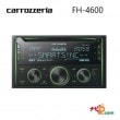 パイオニア カロッツェリア CD・Bluetooth・USB・チューナーDSPメインユニット カーオーディオ Pioneer carrozzeria FH-4600|メインユニット|carrozzer