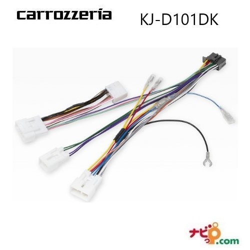 カー用品,カーオプション/取付関係 | ナビッピドットコムオンライン