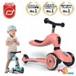 スクート＆ライド ハイウェイキック1 ピーチ 157080|スクーター・乗り物|おもちゃ