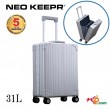 ネオキーパー NEO KEEPR A31VF アルミスーツケース 軽量丈夫 アルミ製 ビジネスタイプ シルバー 31L 100席以上機内持込可 【代引不可】|キャリーケース|バッグ