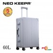 ネオキーパー NEO KEEPR A60F アルミスーツケース 軽量丈夫 アルミ製 ビジネスタイプ シルバー 60L【代引不可】|キャリーケース|バッグ