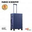 ネオキーパー NEO KEEPR A60F-BL アルミスーツケース 軽量丈夫 アルミ製 ビジネスタイプ ブルー 60L【代引不可】|キャリーケース|バッグ