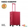 ネオキーパー NEO KEEPR A60F-RD アルミスーツケース 軽量丈夫 アルミ製 ビジネスタイプ レッド 60L【代引不可】|キャリーケース|バッグ
