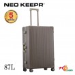 ネオキーパー NEO KEEPR A87F-O  アルミスーツケース 軽量丈夫 アルミ製 ビジネスタイプ オリーブ 87L【代引不可】|キャリーケース|バッグ