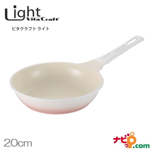 ビタクラフト ライト フライパン 20cm ピンク 1011 Vita Craft Light 軽量 IH対応