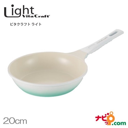 ビタクラフト ライト フライパン 20cm グリーン 1014 Vita Craft Light 軽量 IH対応