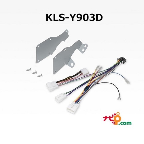 パイオニア カロッツェリア トヨタライズダイハツロッキー用9V型カーナビゲーション取付キット カー取付キット Pioneer carrozzeria KLS-Y903D