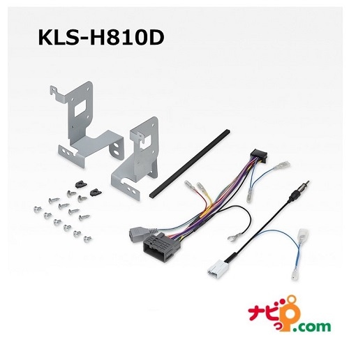 パイオニア カロッツェリア ホンダフィット用8型カーナビ取付キット カー取付キット Pioneer carrozzeria KLS-H810D