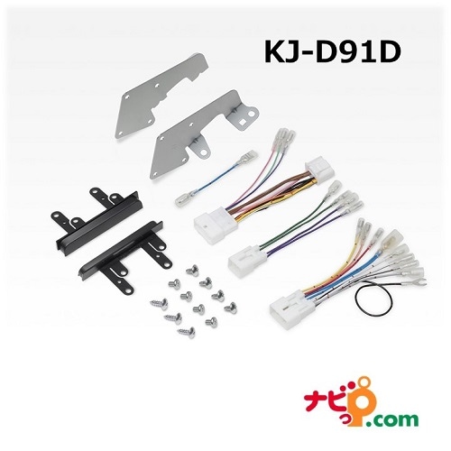 カー用品,カーオプション/取付関係 | ナビッピドットコムオンライン