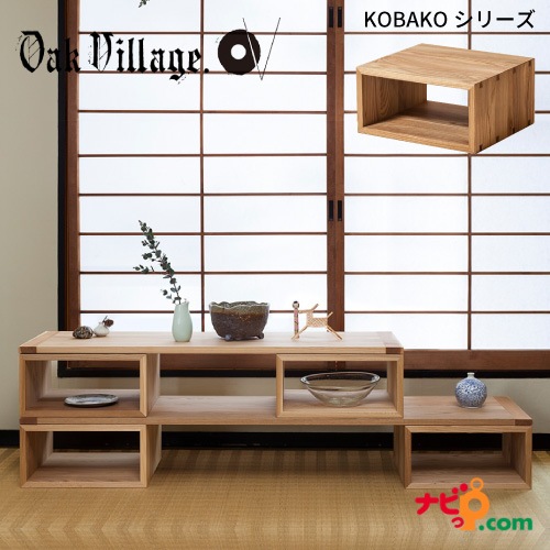 オークヴィレッジ KOBAKO half 04056-10