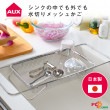 AUX シンクの中でも外でも水切りメッシュかご オークス 水切りラック 水切りかご シンク上 水切りラック 一人暮らし ワンルーム コンパクト 食材水切り 網目 スリム シンプル ステンレス 脚付き 