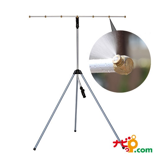 ミストdeクールシャワー スタンドビッグ 870418