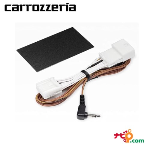 パイオニア カロッツェリア 日産車用ステアリングリモコンケーブル カーリモコンケーブル Pioneer carrozzeria KJ-N101SC