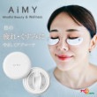 AiMY ビューティーアイ BEAUTY EYE  AIM-BT122 ツカモトエイム|ボディケア|ヘルス・ビューティー