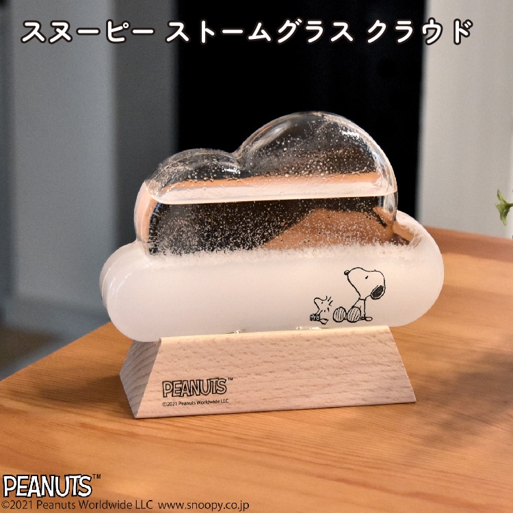 スヌーピー ストームグラス クラウド 151-333274 茶谷産業 