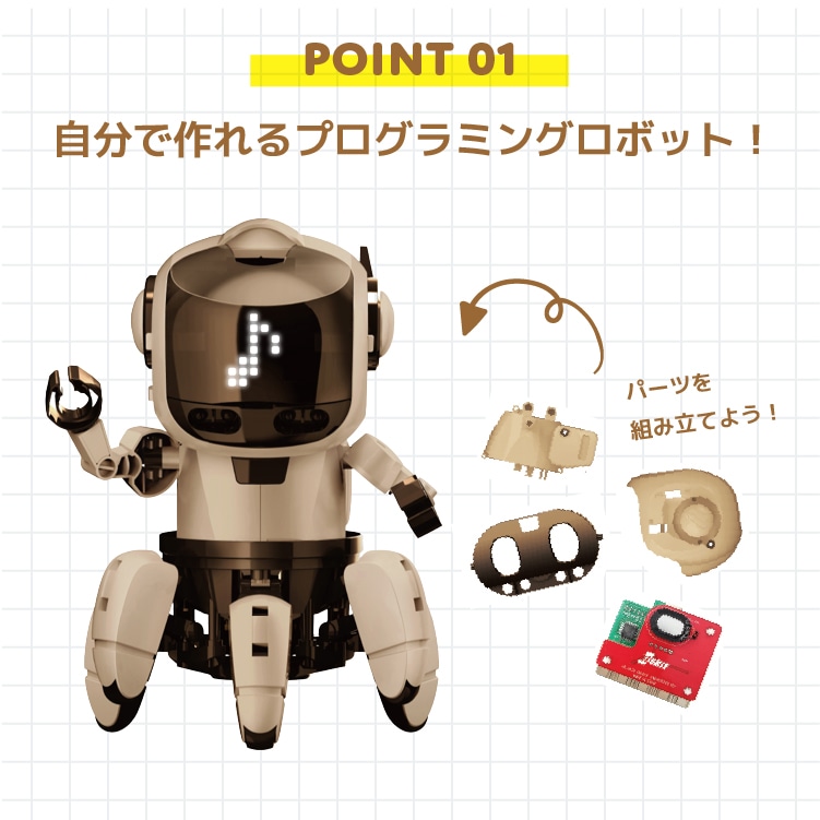プログラミング・フォロ スピーク for CHROME MR-9123