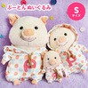 ぷーとん ぬいぐるみ Ｓサイズ ドットパーカー 30411 ぶた