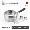 銀鱗蓋付き槌目雪平鍋 20cm お玉付 タマハシ GR-202A